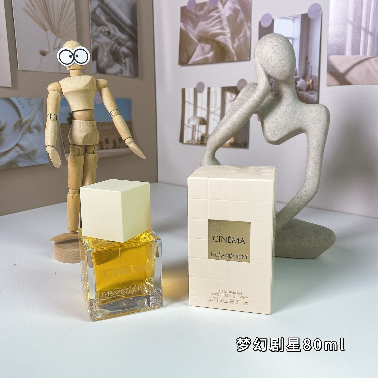 Saint Laurent perfume